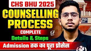 CHS BHU 2025 Counseling Process Complete Detail & Steps to See Before Going for CHS BHU 2025 Coun...