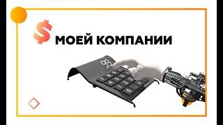 "Оценка бизнеса не нужна": или как определить стоимость компании на примере ресторана