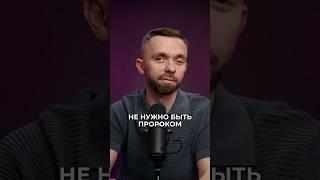 Не нужно быть пророком, чтобы услышать Божий голос - вы можете это сделать уже сегодня! #shorts