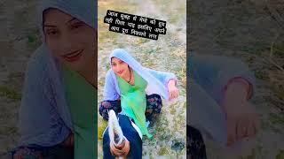 Jeet jaenge ham#YouTube##short video#trending video