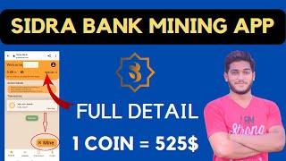 sidra bank mining app || sidra bank mining app Real Or Fake ? || sidra bank mining withdrawal