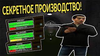 СОЗДАЛ СЕКРЕТНУЮ БАЗУ ПОД ЗЕМЛЁЙ ДЛЯ МАНИКОВ | Garry's mod [Dark Rp] - Гаррис мод [Дарк Рп]