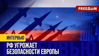 Чем ближе к РФ, тем больше УГРОЗА! ТРАТЫ на "ОБОРОНКУ" – ключевой вопрос для стран ЕС