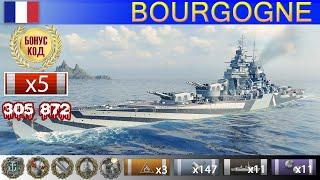  Лучший бой! Линкор "Bourgogne" X уровень Франция | ВоВС replay WoWS Gameplay Варшипс обзор 2022