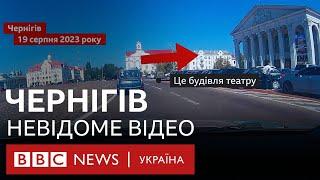 За секунди до вибуху ракети. Рік тому росіяни вдарили по центру Чернігова