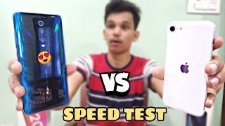 Redmi K20 Pro Vs iPhone SE 2020 Speed Test (SD855 Vs A13 Chip) - SHOCKED ME