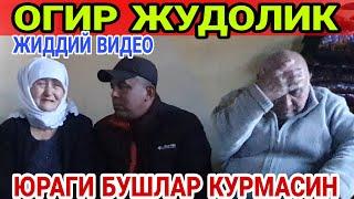 УЧ ЕТИМ КИЗЛАР ТАКДИРИ...УЛГАН БОЛАНИ КАРЗИ БОР ЭКАН ЭНДИ НИМА КИЛАМИЗ ???