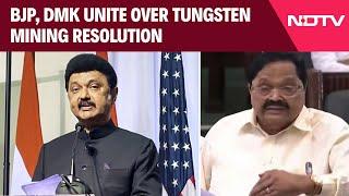 Tamil Nadu News: Anti-Tungsten Mining Resolution Adopted In Tamil Nadu Assembly After Heated Debate