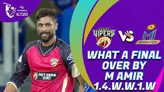 What a Final Over By M Amir | Desert Vipers vs MI Emirates | Match 15 | DP World ILT20