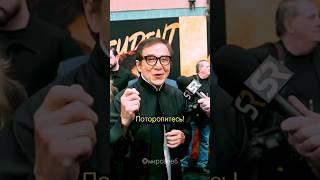Будет ли «Час пик 4»? Интервью с Джеки Чаном.