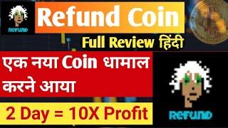 refund coin (RFD Coin) review hindi | refund coin price prediction | refund crypto news