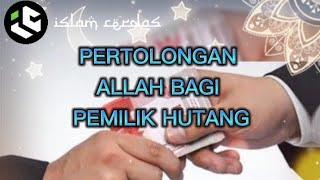 Pertolongan Allah bagi pemilik hutang #shorts #hutang #bayarhutang