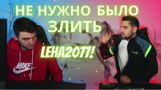 ink mate бомбит на leha2077 ! Инк Мейт , не стоит злить  Лёху!