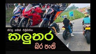 High capacity bikes srilanka