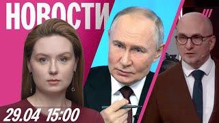 Кремль против 30-дневного перемирия. Волгоград без связи из-за визита Путина. Убежище за «русофобию»