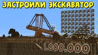 БИТВА за ЭКСКАВАТОР! ЗАСТРОИЛИ САМУЮ БОЛЬШУЮ РТ на КАРТЕ в Rust|RustMe