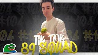 ПОДБОРКА МЕМОВ ИЗ ТИКТОКА С 89-ЫМ СКВАДОМ | TIKTOK MEMES 89 SQUAD #104