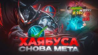 ХАЯБУСА ИЗ ТЕНИ В ТОП МЕТУ ЛЕСНИКОВ УБИЙЦА ДЛЯ СОЛО РАНГА В MOBILE LEGENDS