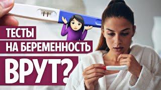 Телегония — реальность или бред?! Вся правда от врача про секс, роды и женский организм