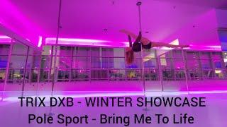 Pole Sport / Evanescence - Bring Me To Life. TRIX DXB Winter Showcase - Katia