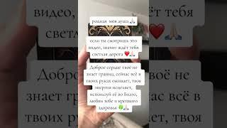 Знак Для Тебя ️ Мой телеграм канал: ПУТЬ ИНДИГО- МАРС ВИБРАН (vibranmars) #тароонлайн #картадня