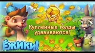 Первомай в игре Ёжики