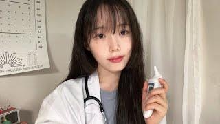 ASMR 아늑한 학교 보건실에서 상처치료 롤플레이ㅣSchool Nurse Role Play, Wound treatment