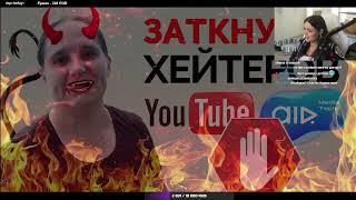 РАЗОБЛАЧЕНИЕ НА БРОВЧЕНКО! // РЕАКЦИЯ АННЫ МЯУ