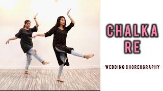 Chalka Re | Wedding choreography | Mehendi, Sangeet Dance | Bridesmaids | Saathiya