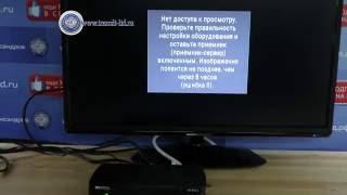GS B 211 ошибка 0, после обновления п.о.