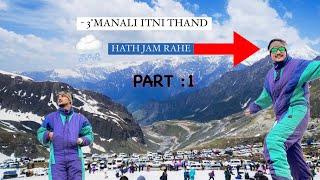 Manali vlog part - 1 ▶️ Manali full on masti ️ | Shubham Yadav | #manali #trending #youtube #vlog