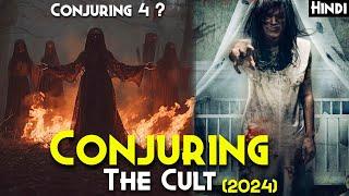 Conjuring The Cult (2024) Explained In Hindi - CONJURING 4 New Movie | NO EVIL DEED GOES UNDONE