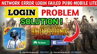 PUBG MOBILE LITE NETWORK ERROR LOGIN FAILED PROBLEM FIX | PUBG LITE LOGIN PROBLEM  & UNBAN IN INDIA