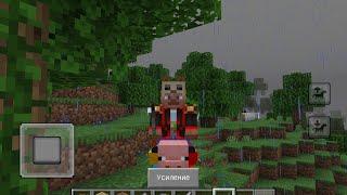 Короче говоря начало решил сыграть в #minecraft