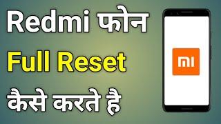 Redmi Ko Reset Kaise Kare | How To Reset Mi Phone | Mi Reset Phone