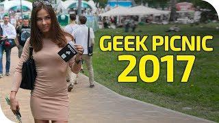 Geek Picnic 2017: Мне не понравилось