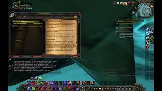 Sirus WOW 3.3.5  Как сделать  Квест Последний Рубеж