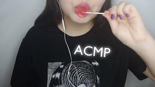 АСМР Леденец. Звуки Рта ~_~ ASMR Lollipop. Mouth Sounds