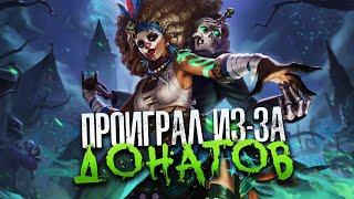 ТА САМАЯ ЛЕГЕНДАРНАЯ КАТКА НА МАМАН БРИГИТТА ► SMITE