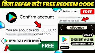 FREE REDEEM CODE | HOW TO GET FREE REDEEM CODE | FREE REDEEM CODE APP | GOOGLE PLAY REDEEM CODE 2025