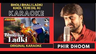 Bholi Bhali Ladki [ Sab Se Bada khiladi Movie ] Original Crystal Clear Karaoke With Scrolling Lyrics