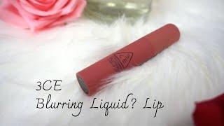 [2020] Q13: 3CE Blurring Liquid? Lip Tint Review & Swatch - Lululand