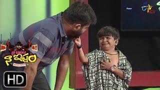 Naa Show Naa Ishtam | Intro | 19th April 2017 | ETV Plus