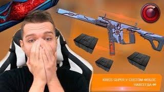 ПРОКАЧАЛ БАЗУ "АРМАГЕДДОН" ДО МАКСИМАЛЬНОГО УРОВНЯ В WARFACE! ВЫБИЛ Kriss Super V Custom "ФОБОС" !