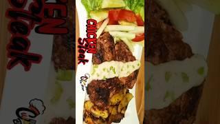 Easy Chicken Steak recipe |recipe by Cuisine art by Aliya #shorts#viralshorts