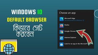 How to Change Your Default Browser Windows 10