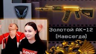 ВЫБИВАЕМ ВТОРОЙ ЗОЛОТОЙ АК-12 В WARFACE! МС-СЕРЕГА В АХ*Е!