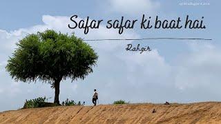 Safar Safar ki Baat Hai | Rahgir | Aakhir Teeli Album | सफ़र सफ़र की बात है | राहगीर