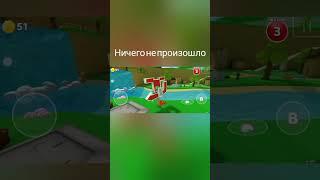 что будет если 2 раз прости паркур в игре Super Bear Adventure #рекомендации