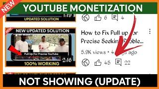 How to Fix YouTube Monetization Option Not Showing in YouTube Studio | YouTube Monetization Bug 2022